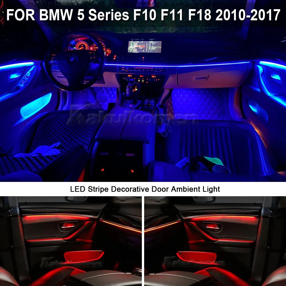 BMW 5 ø F10 F11 F18 2010-2018  ڵ ׿ ׸ ¦ ںƮ Ʈ  , ڵ ȯ 2 